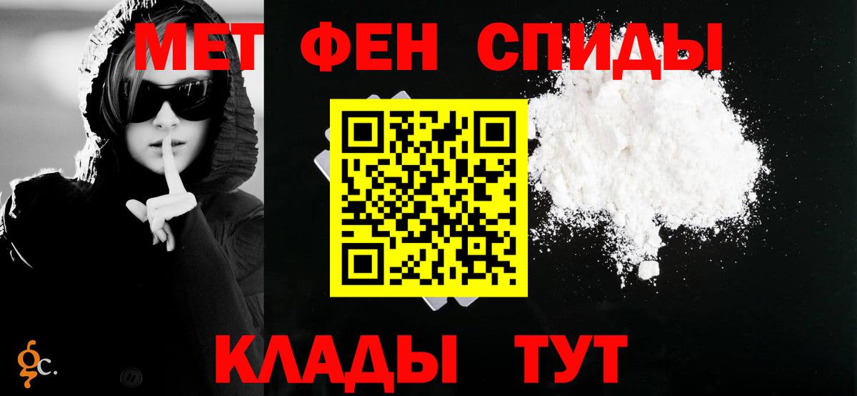 АМФЕТАМИН 97%  Вход с VPN  Борисоглебск 