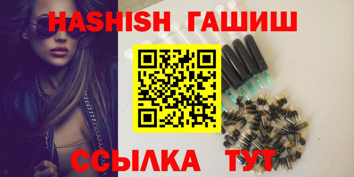 Гашиш индика сатива Борисоглебск