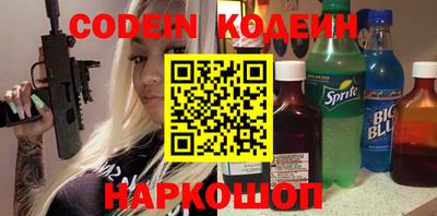 мефедрон Балахна