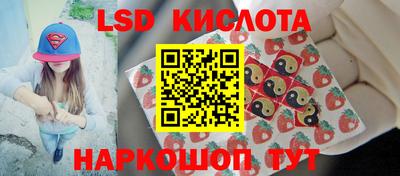 2c-b Апшеронск