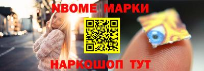 амф Балаково