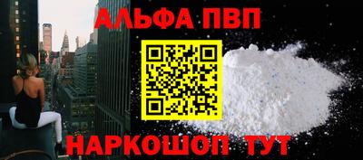 сатива Аргун