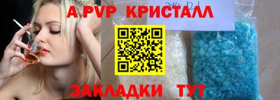 мдпв Балашиха