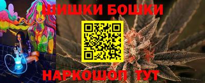 2c-b Апшеронск