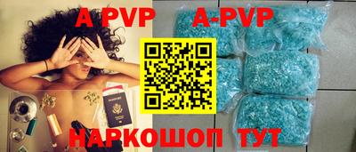 винт Апрелевка