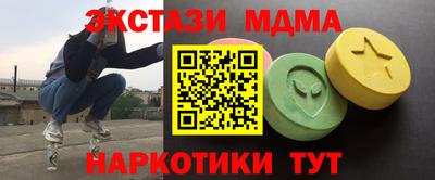 мдпв Балашиха