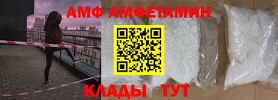 сатива Аргун