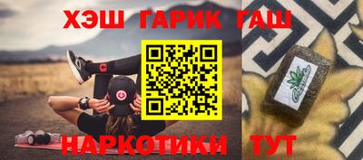 метамфетамин Каменск-Шахтинский