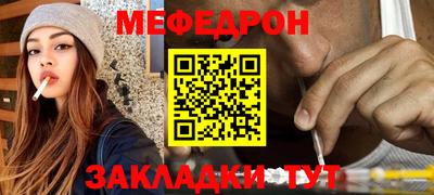 амф Балаково