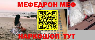 винт Апрелевка