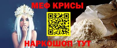 амф Балаково