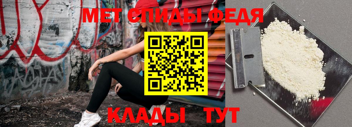 МЕТАМФЕТАМИН Methamphetamine Борисоглебск