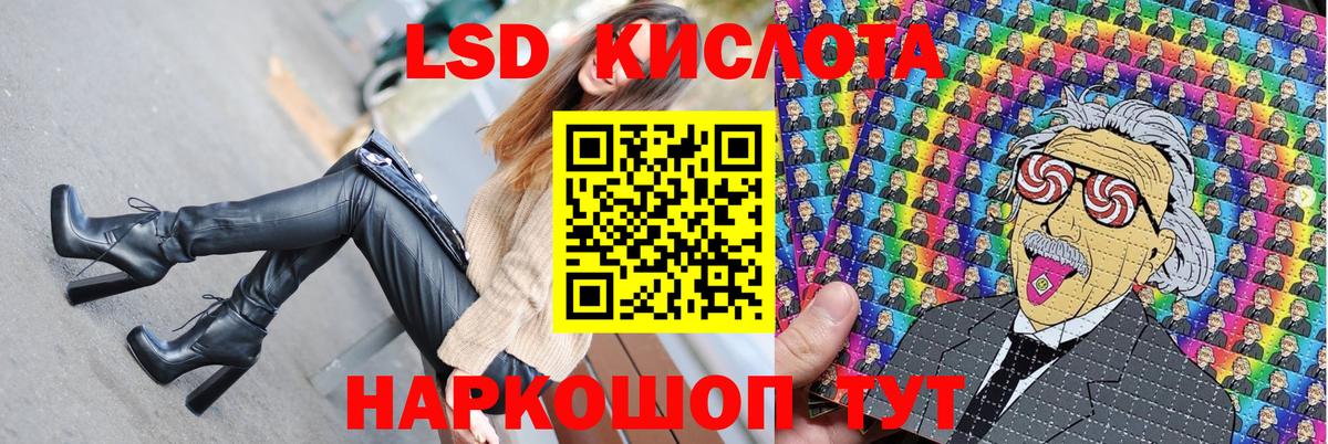 Наркотические марки 1,5мг  Наркотические марки 1,5мг  Борисоглебск  Вход с VPN 