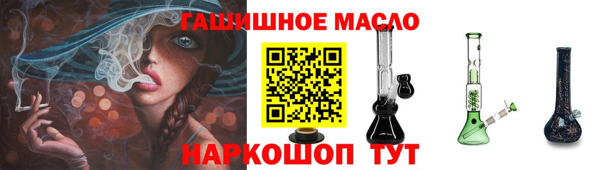Мефедрон кристаллы  Метадон  Борисоглебск  ГАШ  КОКАИН  Вход с VPN 