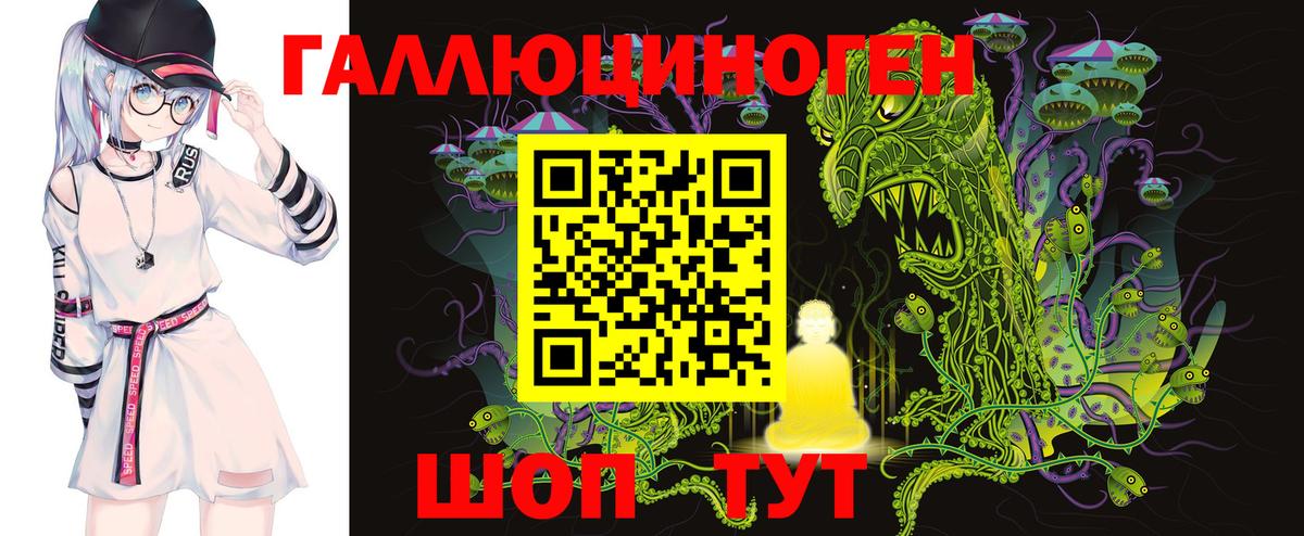 Галлюциногенные грибы GOLDEN TEACHER Борисоглебск