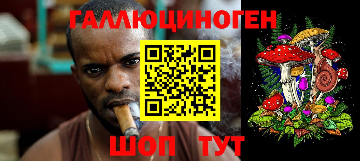  Cocaine Борисоглебск