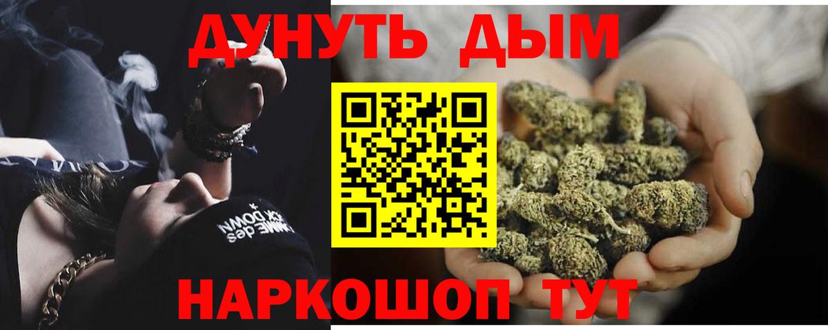 Борисоглебск  Шишки марихуана планчик  Бошки марихуана сатива  Каннабис LSD WEED  Вход с VPN 